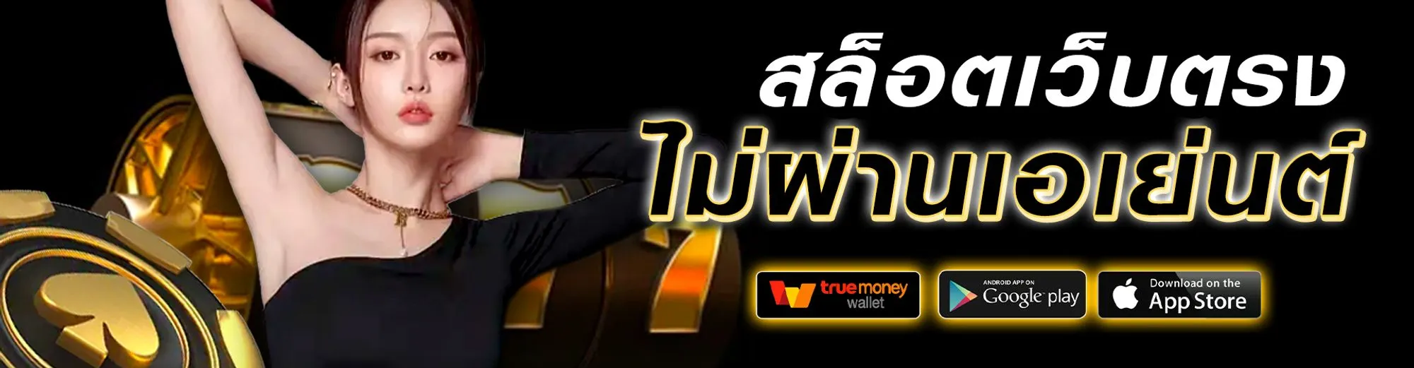 baanhuaythai